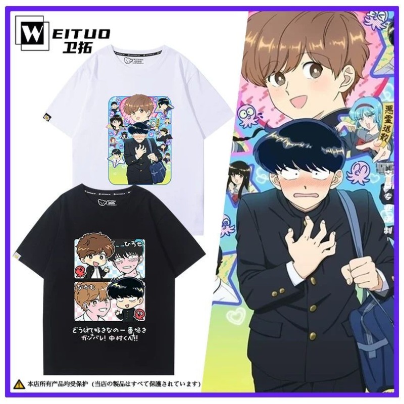 Go for It, Nakamura! Nakamura  - Women'S Anime Accessories ulasan dan harga