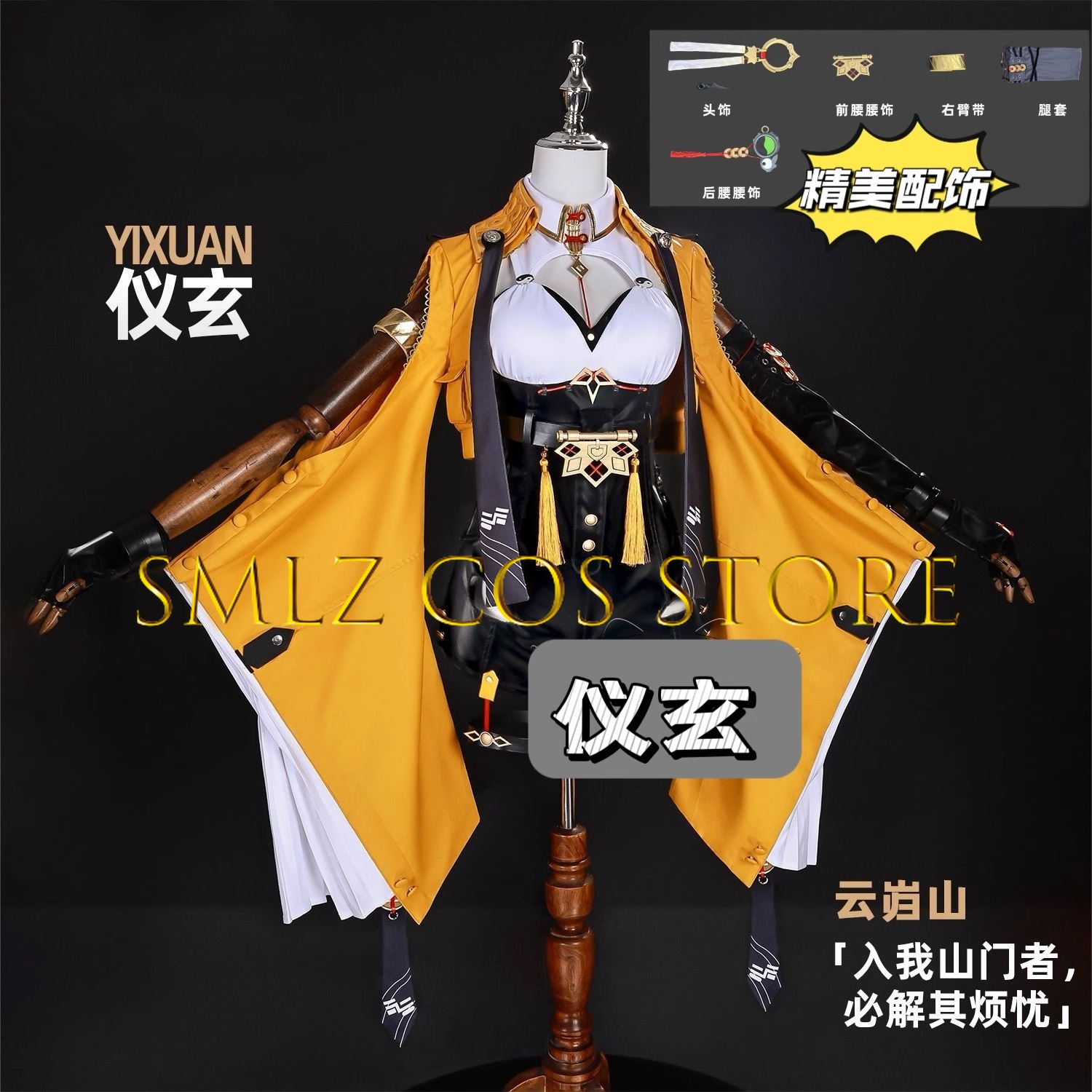Yixuan Cosplay Game Zenless Zo - Women'S Anime Accessories ulasan dan harga